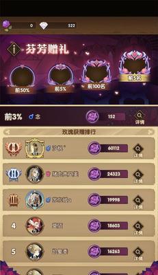 《剑与远征》菲泰拉试炼攻略（用最强阵容征服试炼塔！）