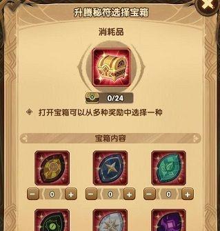 剑与远征（一键获取稀有装备，畅享游戏乐趣）