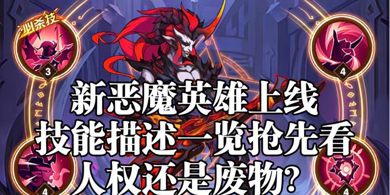 剑与远征（掌握悍血督军阿诺奇的技能，成为战场上的王者）