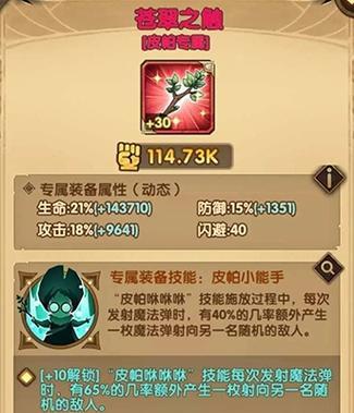 《剑与远征霍德希金技能一览》（掌握技能，战无不胜）