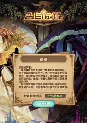 剑与远征母亲节礼包兑换码2023，惊喜送给伟大的母亲（游戏玩家爱的礼物，缤纷活动抢先领取）