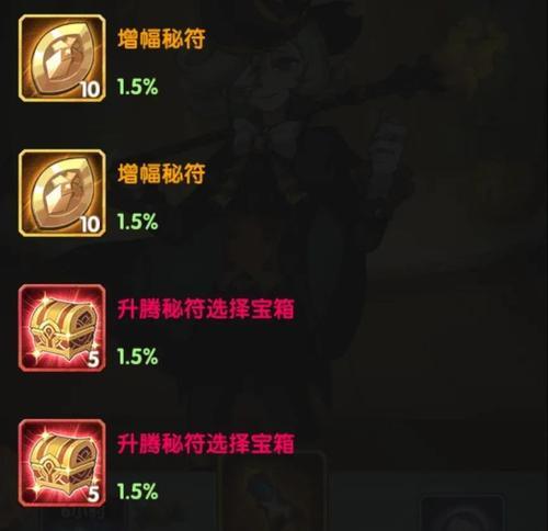 剑与远征群星之幕解锁优先级分析（如何最优化解锁群星之幕，让你的战斗力一路飙升？）