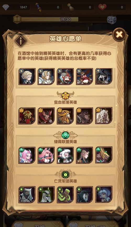 《剑与远征私人定制礼包的性价比分析》（打造最优惠的游戏礼包，享受更畅爽的游戏体验）