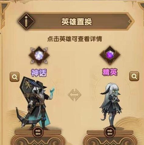 剑与远征巫毒疑云阵容搭配攻略（打败巫毒，指日可待！）