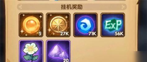 《剑与远征》纹章上限一天能获取多少？（探究游戏中纹章上限获取规则）