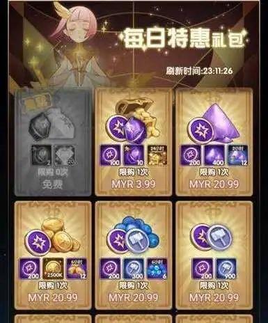 解析剑与远征（打造超强角色，完成丰富任务）