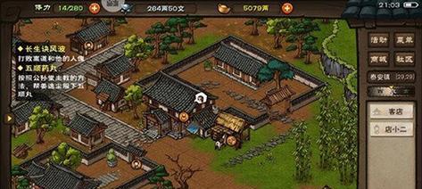 《江湖悠悠，残页齐聚》（突破限制，尽情收集！——以江湖悠悠残页获取上限攻略）