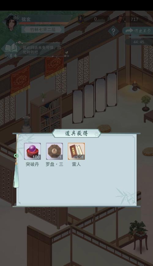 江湖悠悠，村落宴会进阶攻略（在游戏中成为村落宴会的主角）