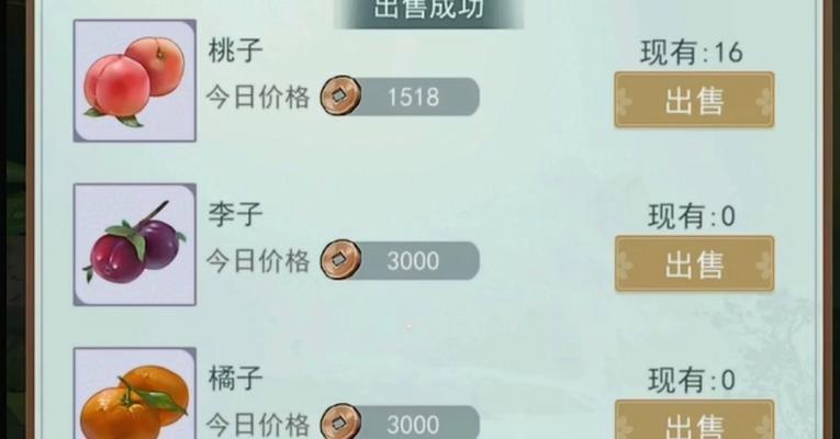 江湖美食，东安子鸡食谱配方一览（游戏中的美食文化）