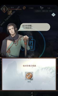 江湖悠悠兑换码最新2023永久有效，惊喜不断！