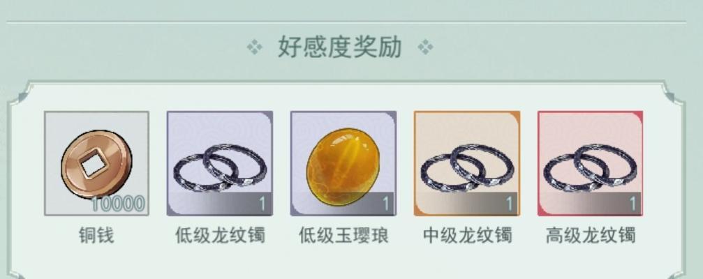 江湖悠悠花灯种子获得攻略（一步步教你获取江湖悠悠花灯种子，让你轻松过节）
