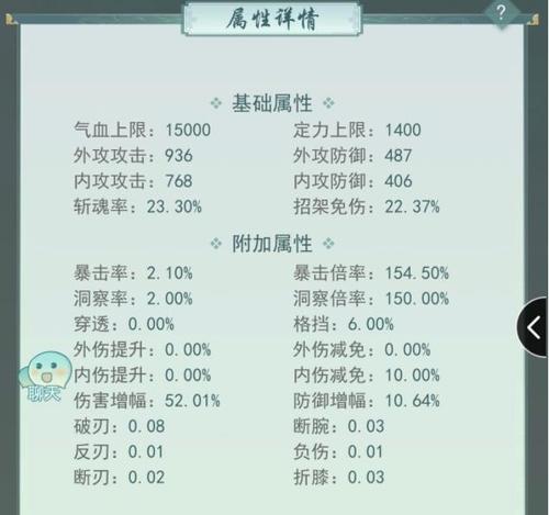 江湖悠悠，武功惊涛门（以武会友，以友会武，探索江湖武林的不尽可能）
