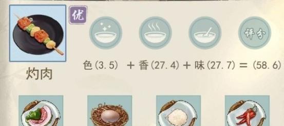 江湖悠悠老易好感度礼物指南（送什么礼物让老易更喜欢你？）