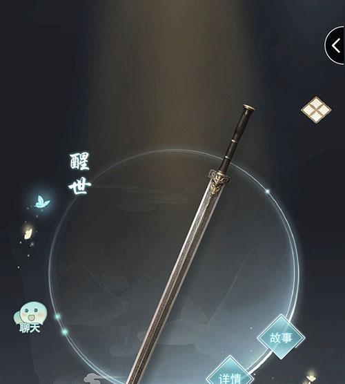 《江湖流浪人最喜爱的礼物》（探秘游戏中江湖流浪人的心声）