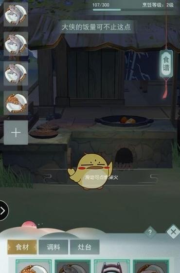 江湖悠悠：如何提升潜力值|江湖悠悠|潜力值|游戏攻略