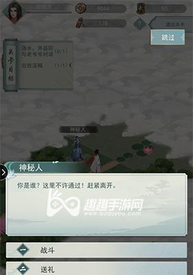 江湖悠悠轻功升级攻略（快速提升轻功等级，轻松穿越江湖）