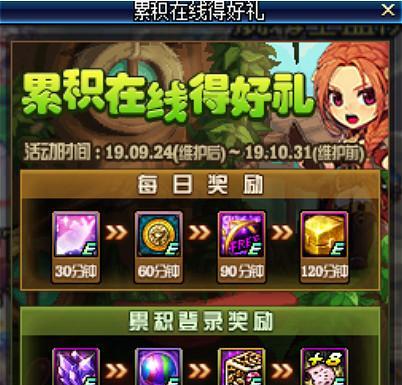魔盒来袭！《DNF》8月新版本即将上线（全新挑战、更多福利，一起探寻《DNF》8月新版本）