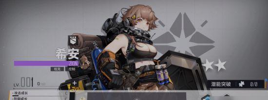 以《少女前线》云图计划为依据，打造强力战士射手队伍（团队配合策略全面升级，削弱对手势如破竹）
