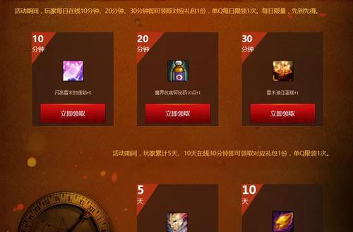 《DNF》集卡抽丹青活动持续时间（开启史诗般的收集之旅，尽享长达一个月的游戏乐趣）