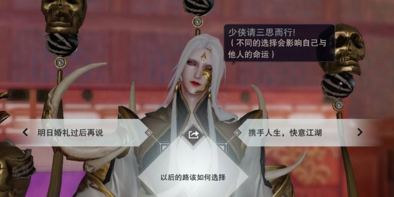 《一梦江湖》命格提升攻略（如何快速提升命格，让你在江湖中更加强大？）
