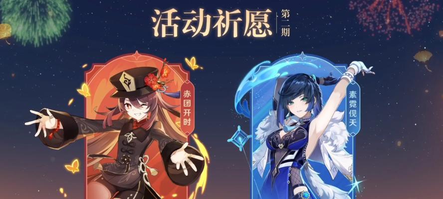原神27抽五星角色建议（从实用性、团队合作等角度出发，推荐27抽这些五星角色！）
