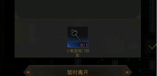《地下城堡3》沉沦岛海图攻略