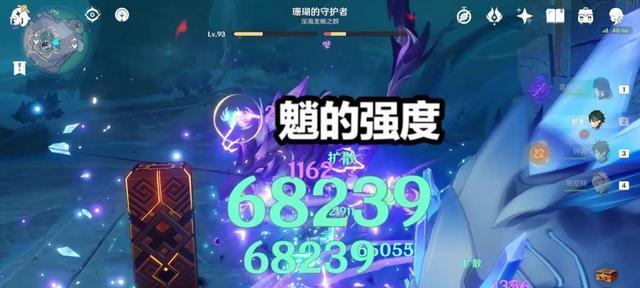 深入探究《原神》游戏中的深海龙蜥实验报告（解密深海龙蜥的生态与特性，探究其对游戏的影响）