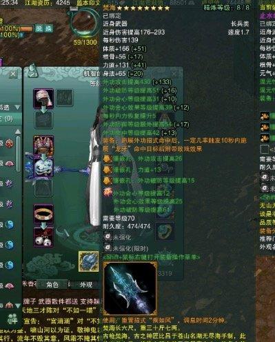 玩转《剑网3缘起》游戏，轻松获得七窍返心枝！（通过游戏内任务和交易，教你如何获得稀有的七窍返心枝！）