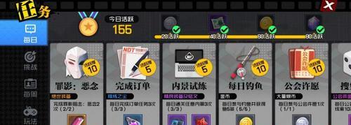 《一人之下》游戏藏金图挖图攻略（游戏中如何快速找到金币宝藏）