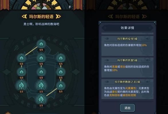《探秘提灯与地下城最佳刷蛋点》（玩家必读，刷蛋最佳选择大揭秘！）