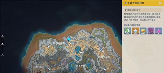 《原神》攻略（用智慧与勇气，修复道路、拯救世界！）