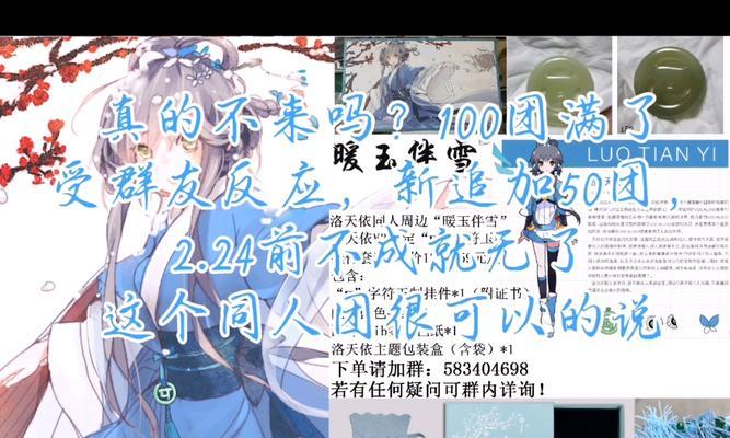 如何快速找到白莲降世的位置？——附详细攻略（如何快速找到白莲降世的位置？——附详细攻略）