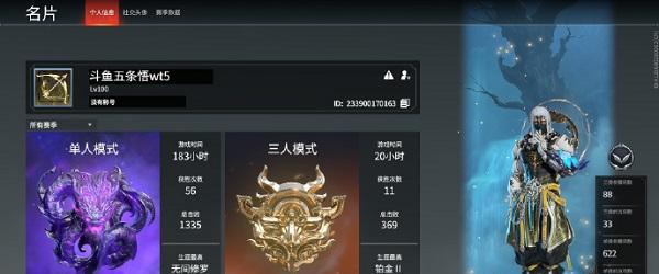 《全面解析永劫无间全交互道具》（为你揭秘它的效果和使用建议）