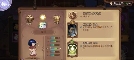《以元素方尖钻石为主角，攻略钻石使用技巧》（怎样正确使用元素方尖钻石，让你在游戏中更加得心应手）