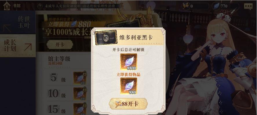 幻书启世录支线FT3-3必过打法攻略（挑战幻书启世录支线FT3-3必备攻略技巧）