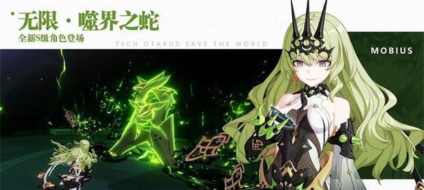 《崩坏3》星与你消失之日活动全解析（闪耀星辰，永不消逝）