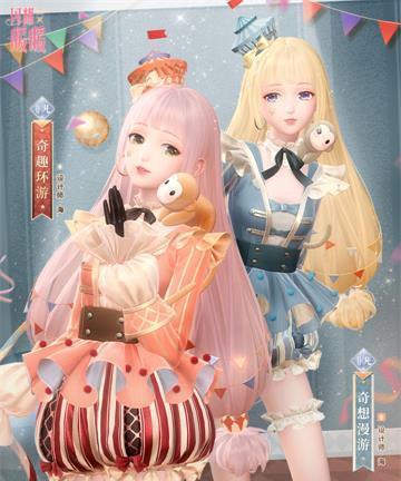 揭秘《闪耀暖暖》未知短信绝密任务！（打破游戏界限！独具创意的任务设计！）