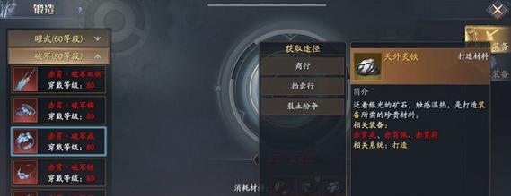 《庆余年》游戏卡顿解决方法（从电脑配置到游戏设置，一步步教你解决卡顿问题！）