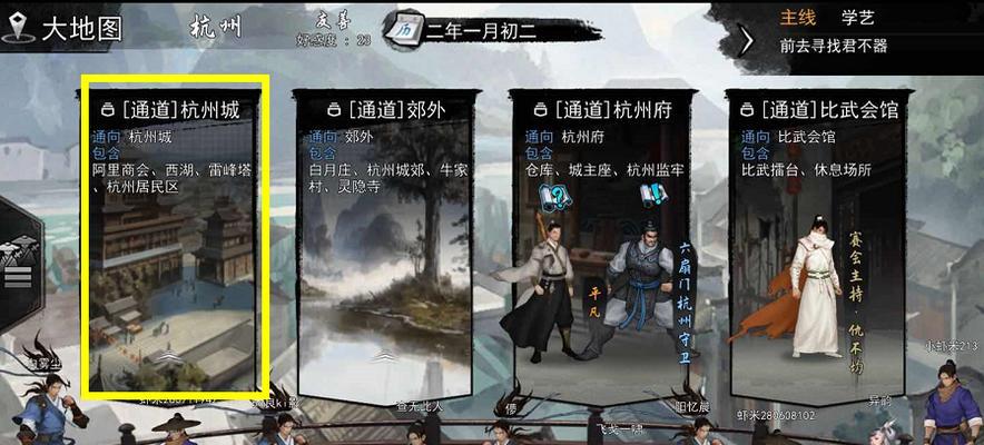 《侠客恶不做》攻略（用游戏成为不惧恶势力的最强侠客！）