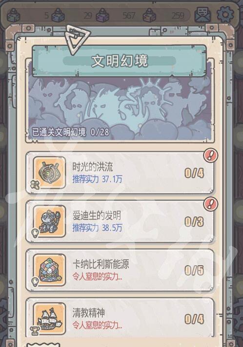 《最强蜗牛》游戏攻略（打败波塞冬，成为最强玩家！）