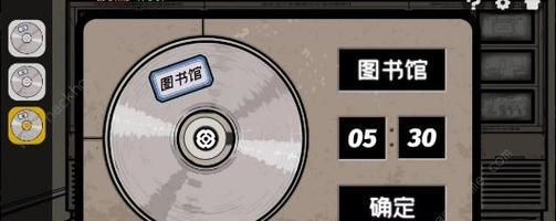 《房间的秘密2起点》第一关通关攻略（解密第一道难关，探索谜之房间）