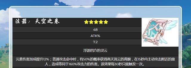 原神万叶角色池性价比分析（优化抽卡策略，最大化收益）