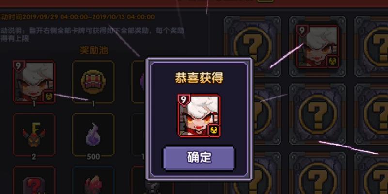 如何选择以「我的勇者CD魂卡」为主题的游戏卡牌？（一步步教你如何选择适合你的魂卡及卡组建议）