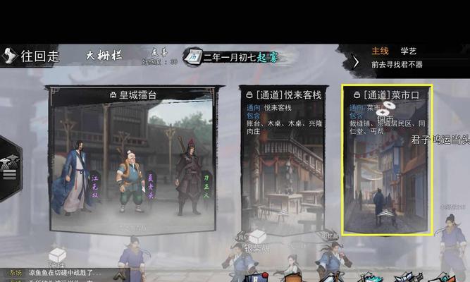 《我的侠客》游戏暗金残页获取方法详解（从游戏中获得暗金残页的最新方法）