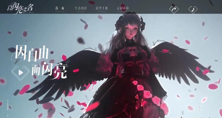 《以闪亮之名》第十四章攻略（挑战远古巨龙，获取极品装备）