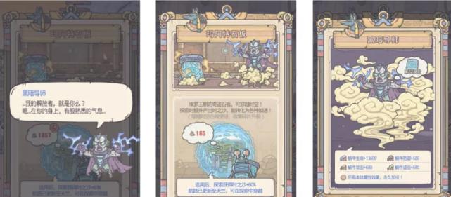 《最强蜗牛》游戏中怎样解锁埃罗副本（详细解析《最强蜗牛》游戏中埃罗副本的解锁方法）