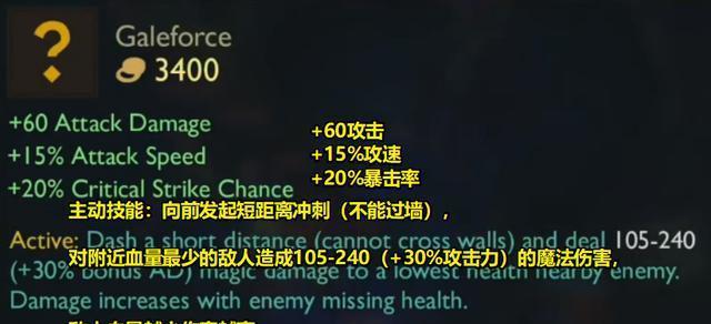 LOL神话装备排行榜（掌握这些装备，成为AD英雄的王者！）
