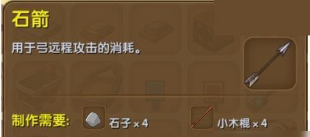 《迷你世界》游戏中的铁剪制作方法介绍（快速掌握铁剪制作技巧，轻松解决游戏难关）