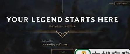 《LOL手游》游戏拳头账号忘记用户名如何找回？（忘记拳头账号用户名怎么办？找回拳头账号用户名的方法！）