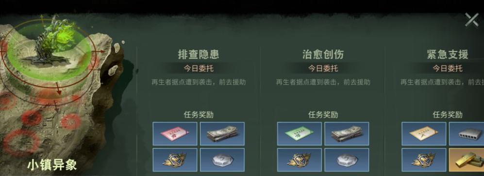 《明日之后》游戏无机硅胶制作方法详解（掌握制作无机硅胶的关键步骤）